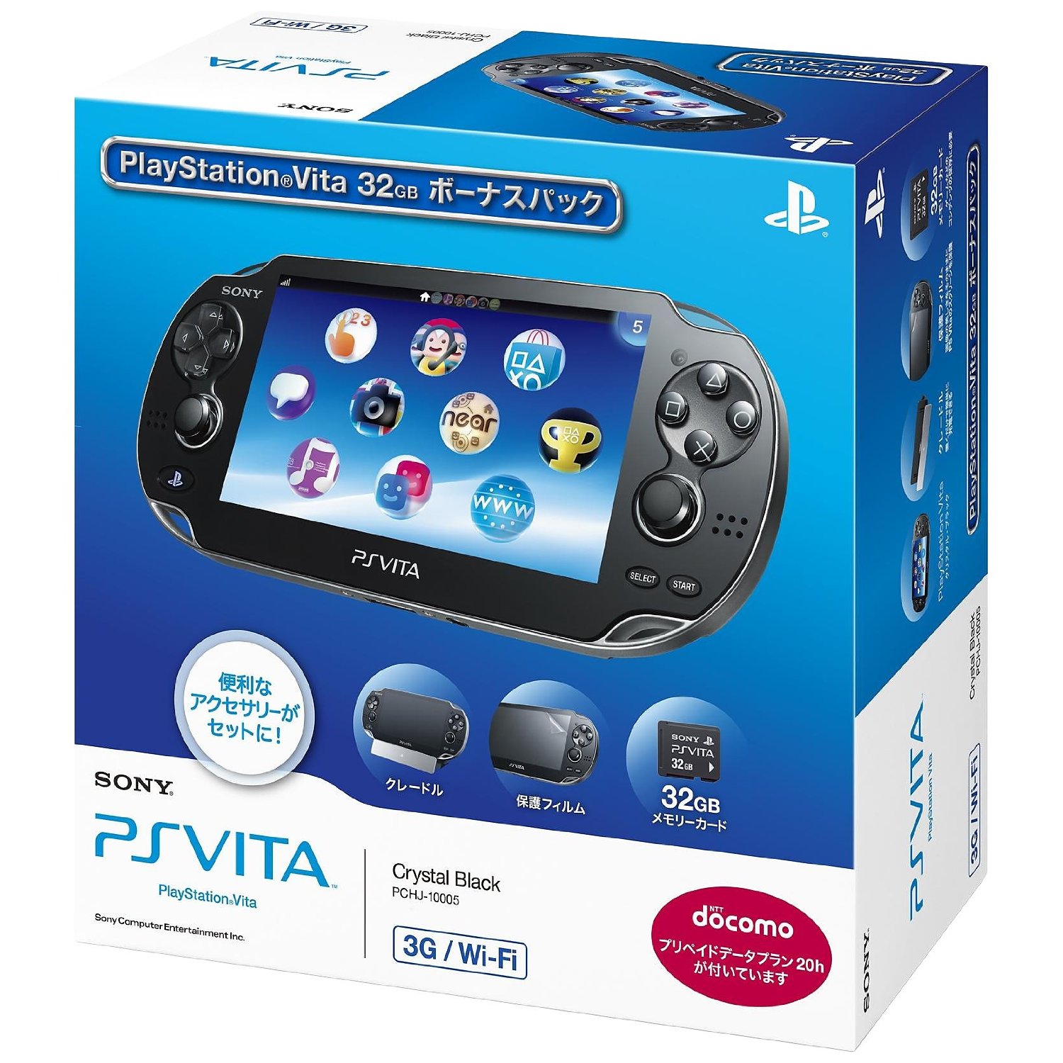 PlayStationVita メモリーカード32G PS VITA 5個セットゲームソフト/ゲーム機本体 - その他