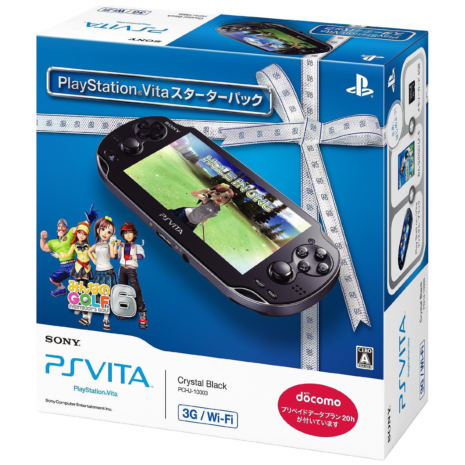 Ps Vita 値下げ その２ 最安値はコチラ